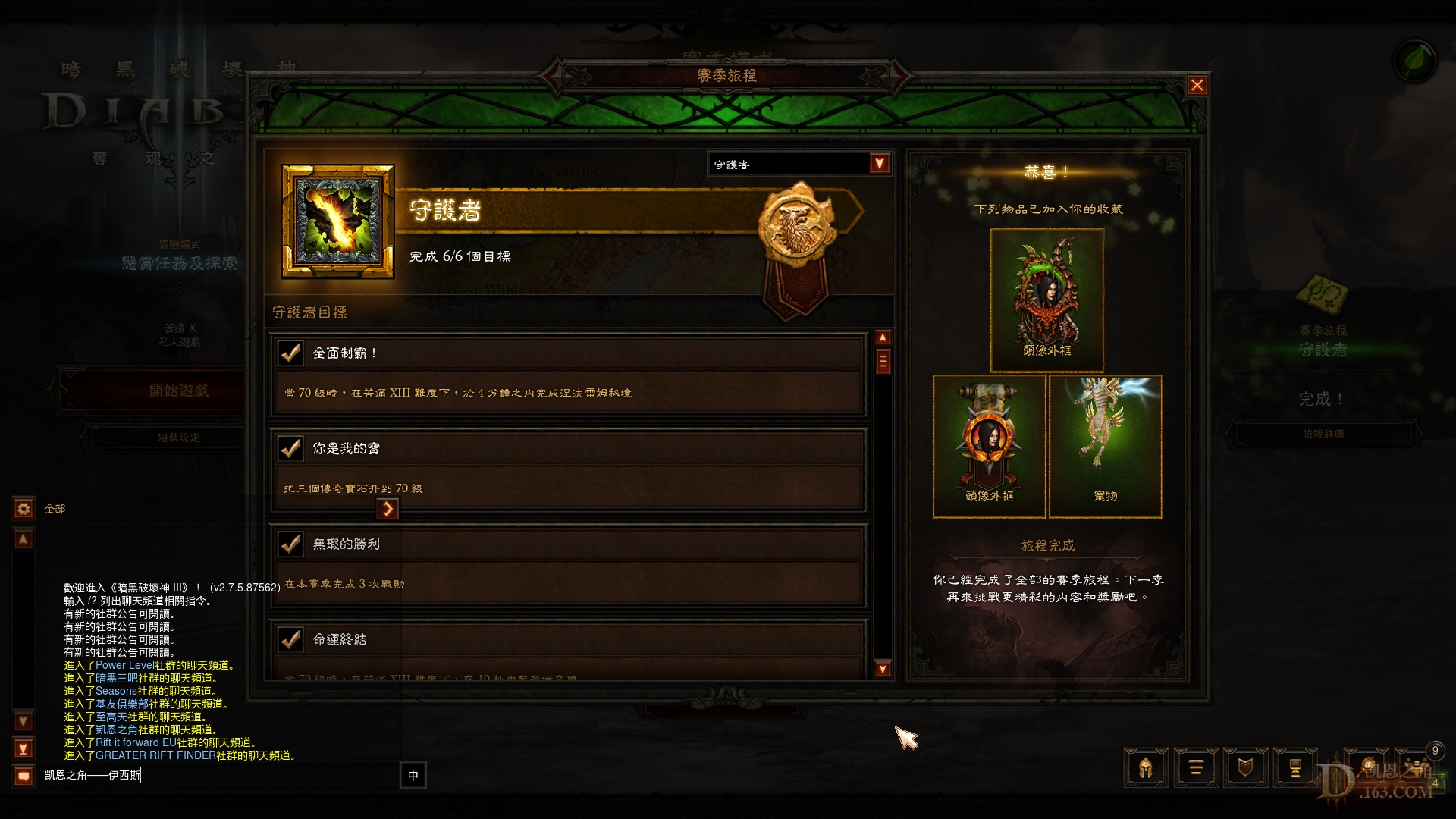 Screenshot012.jpg