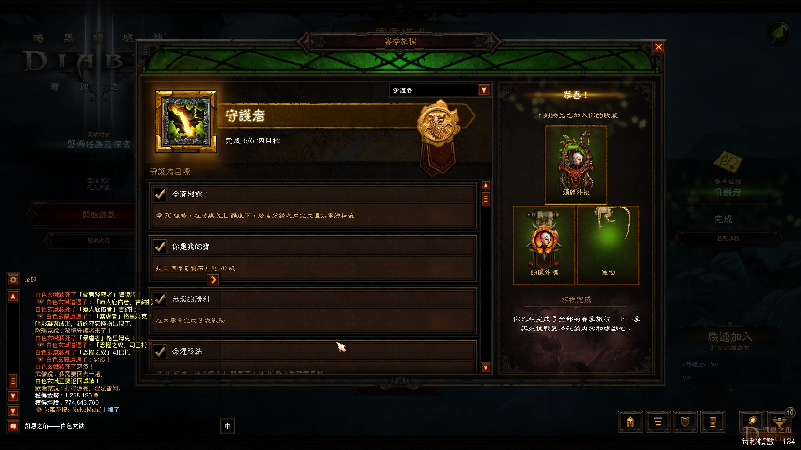 Screenshot053.jpg