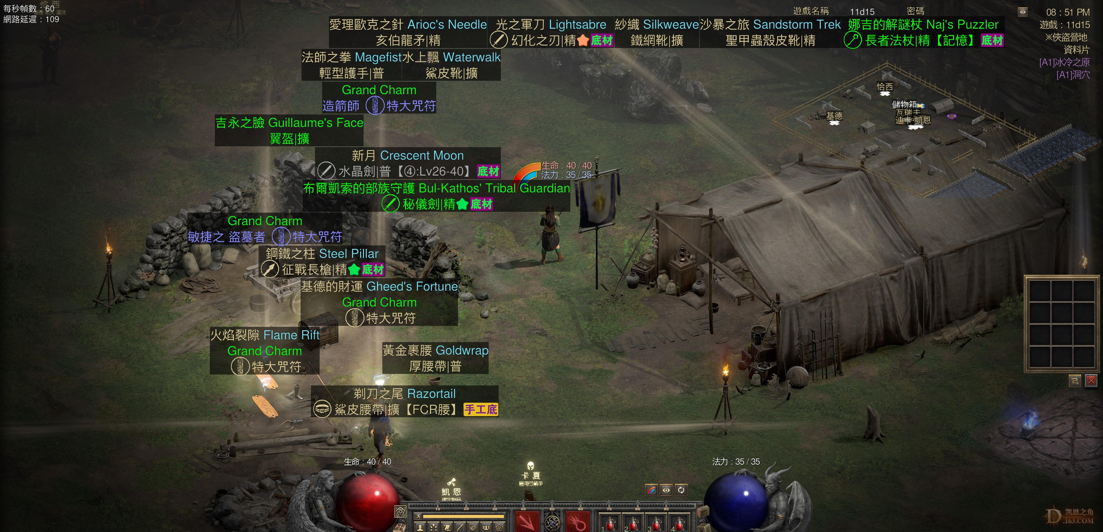 Screenshot066.jpg
