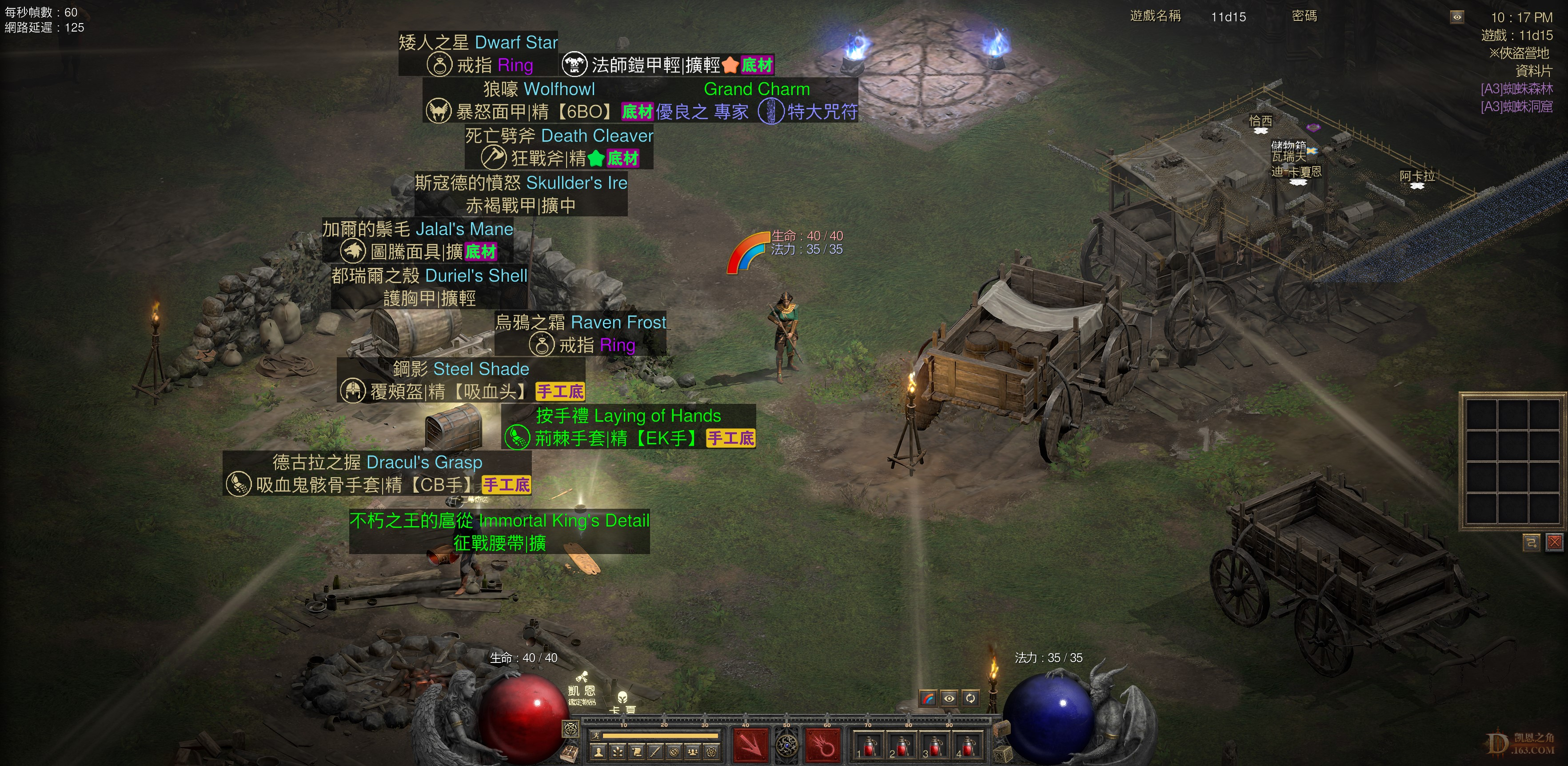 Screenshot068.jpg