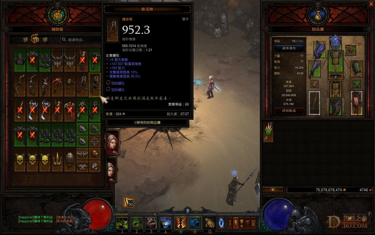 Screenshot013.jpg