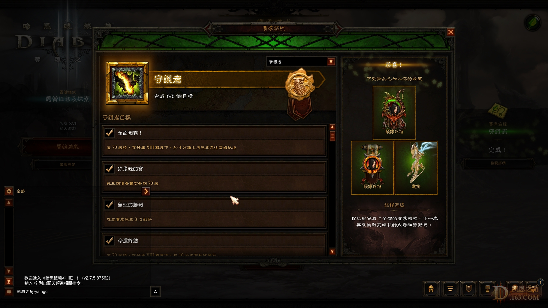 Screenshot851.jpg