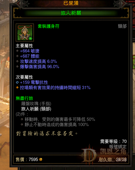 ring.png