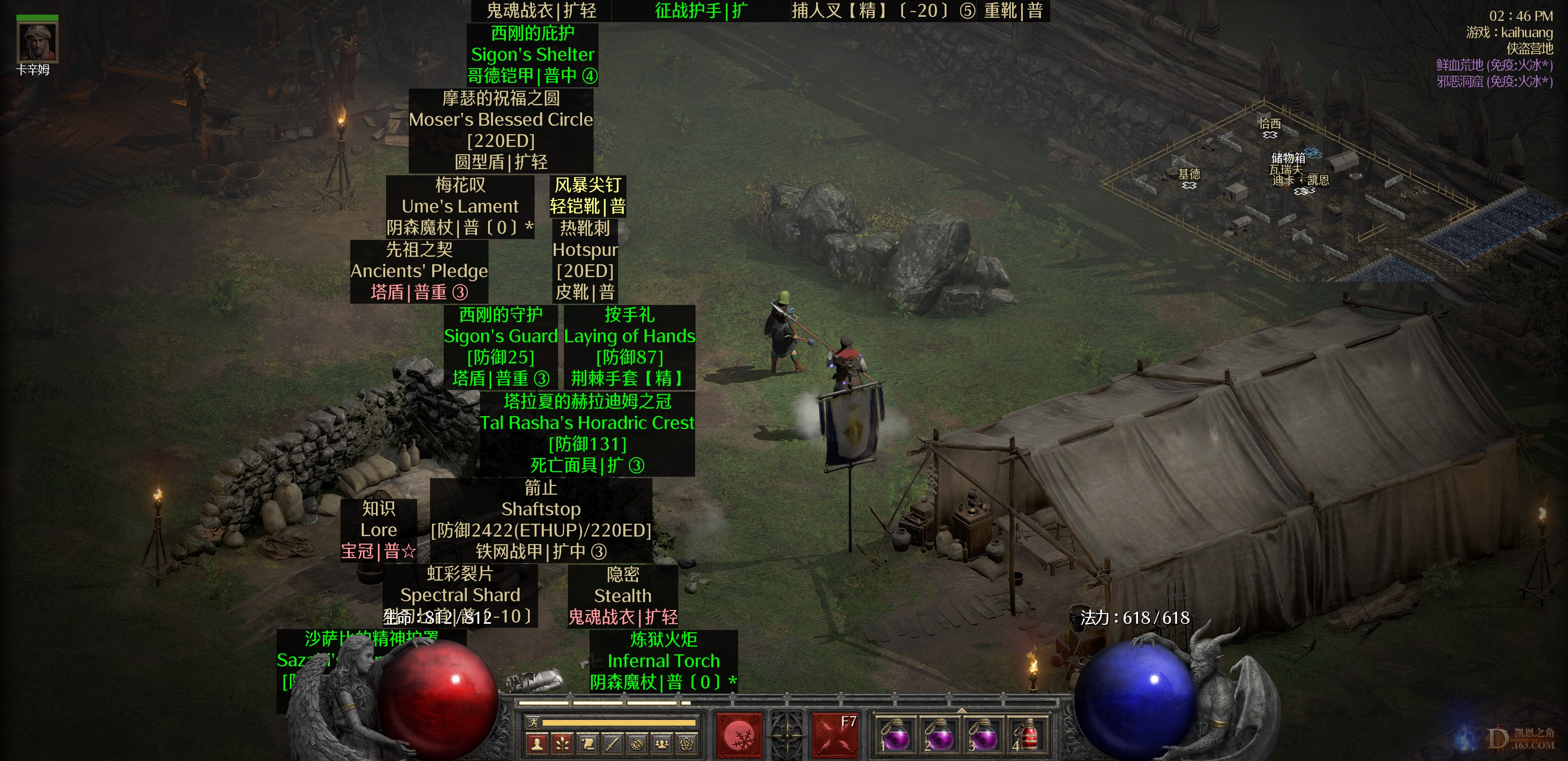Screenshot094.jpg