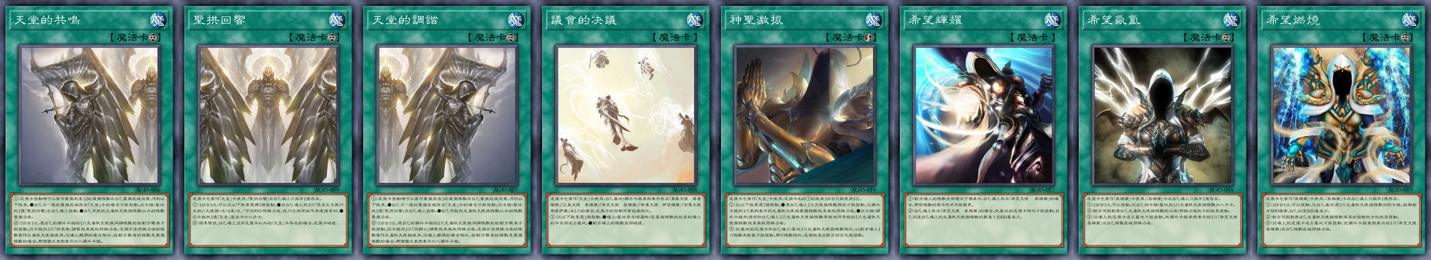 agrs-b.png