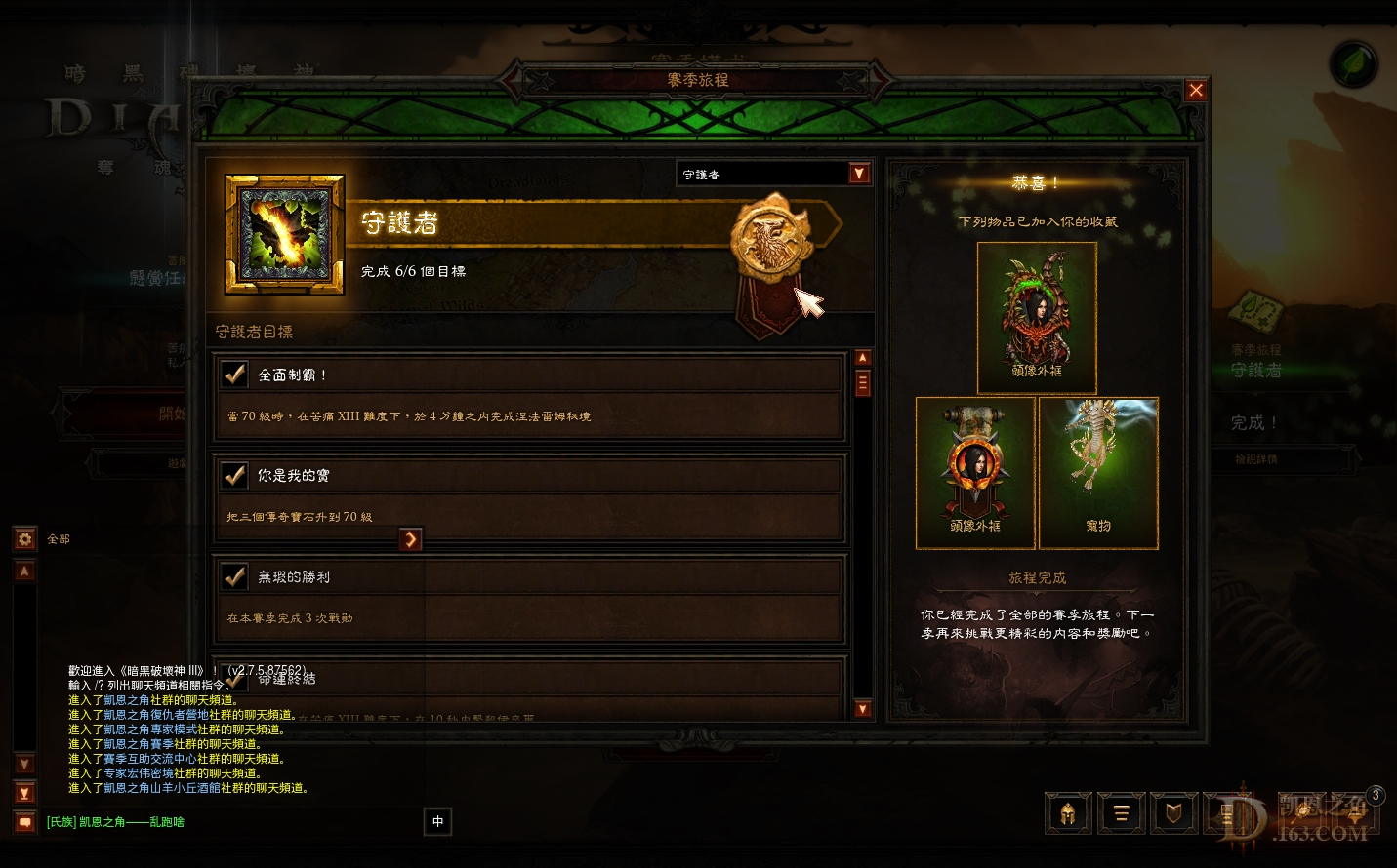 Screenshot165.jpg