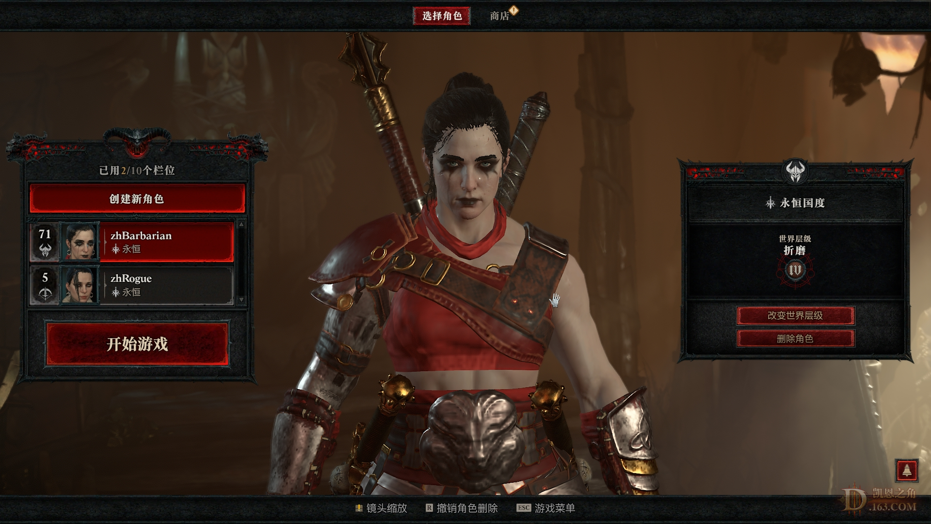Screenshot053.jpg