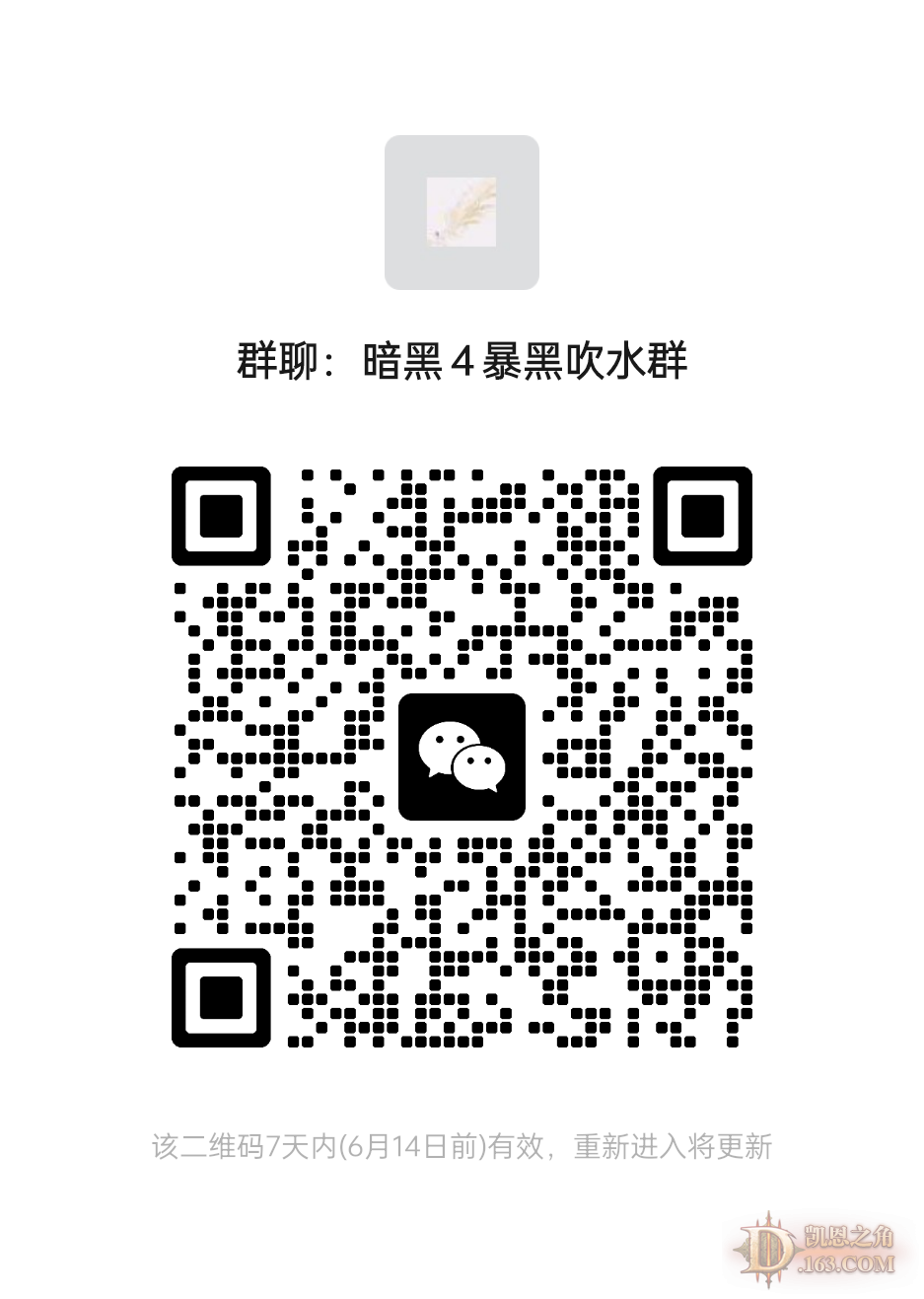 mmqrcode1686109757193.png