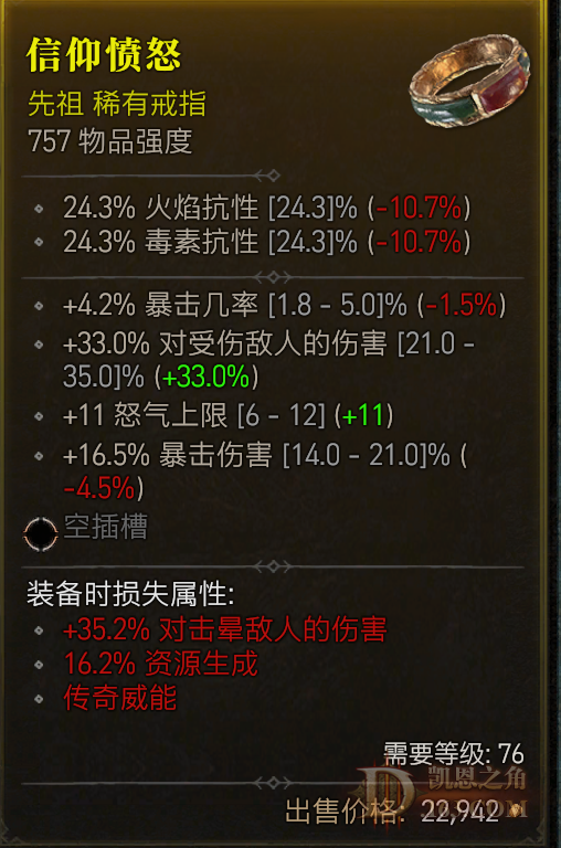 ˫.png