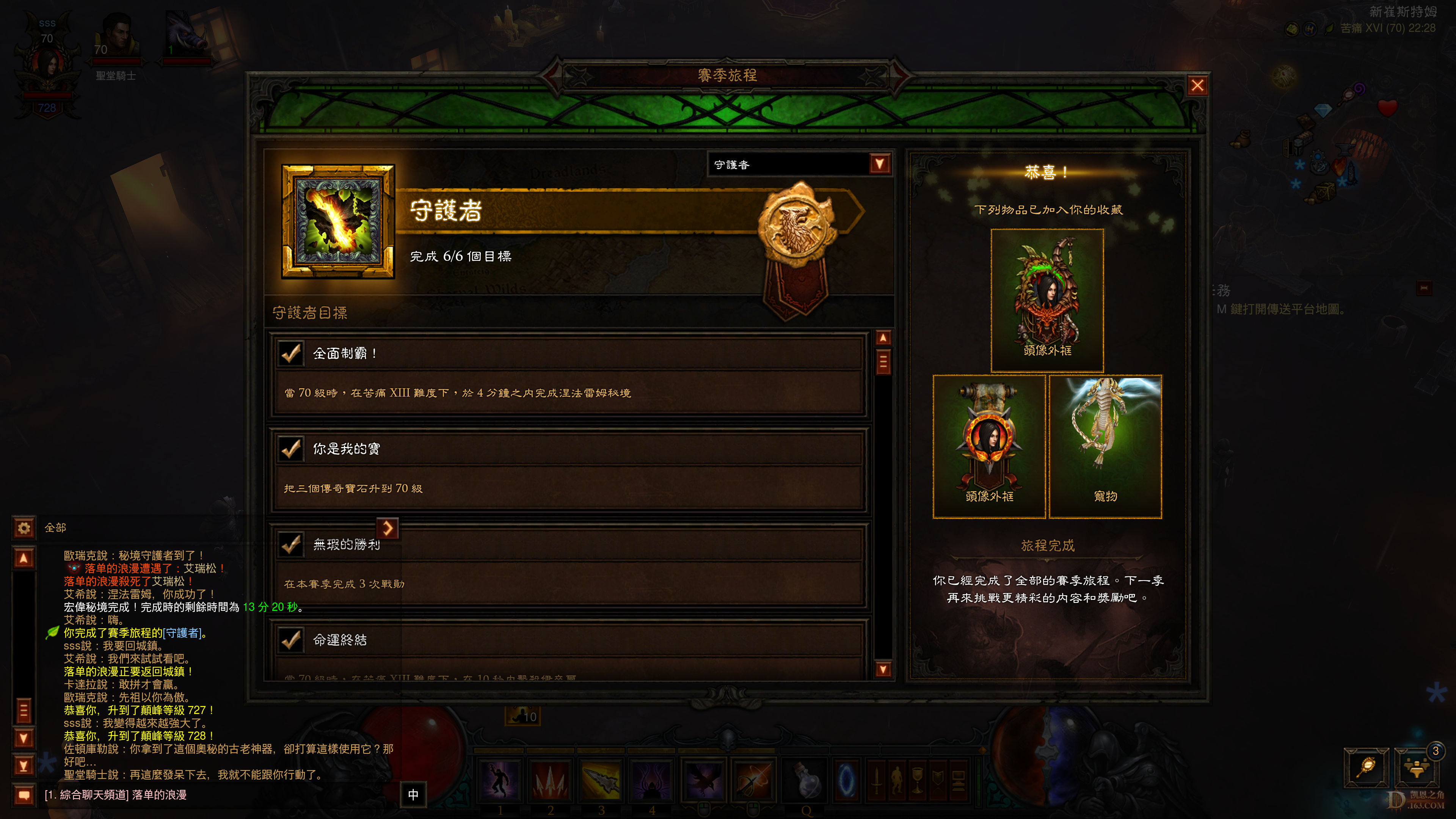 jietu.png