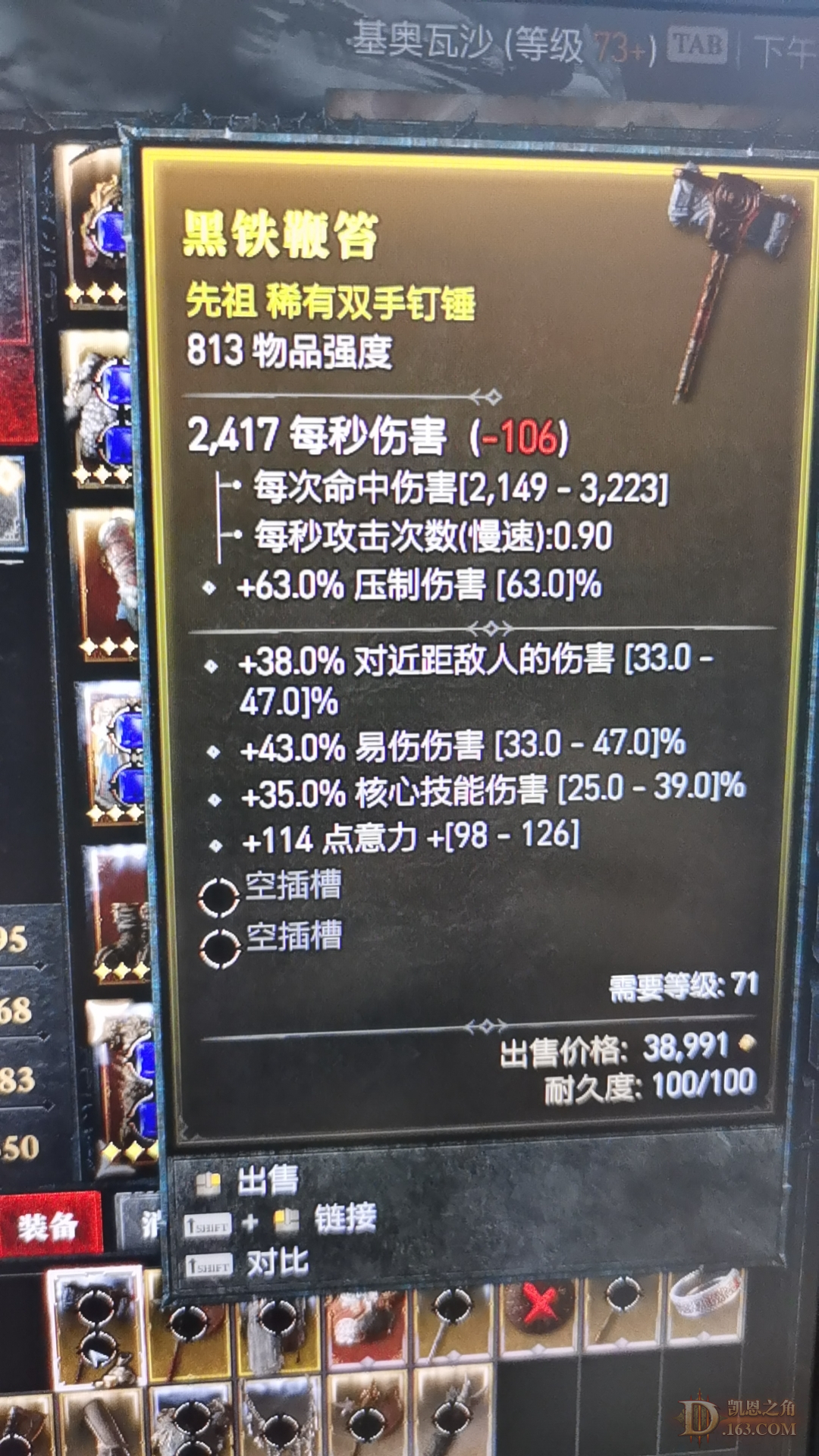 813.jpg