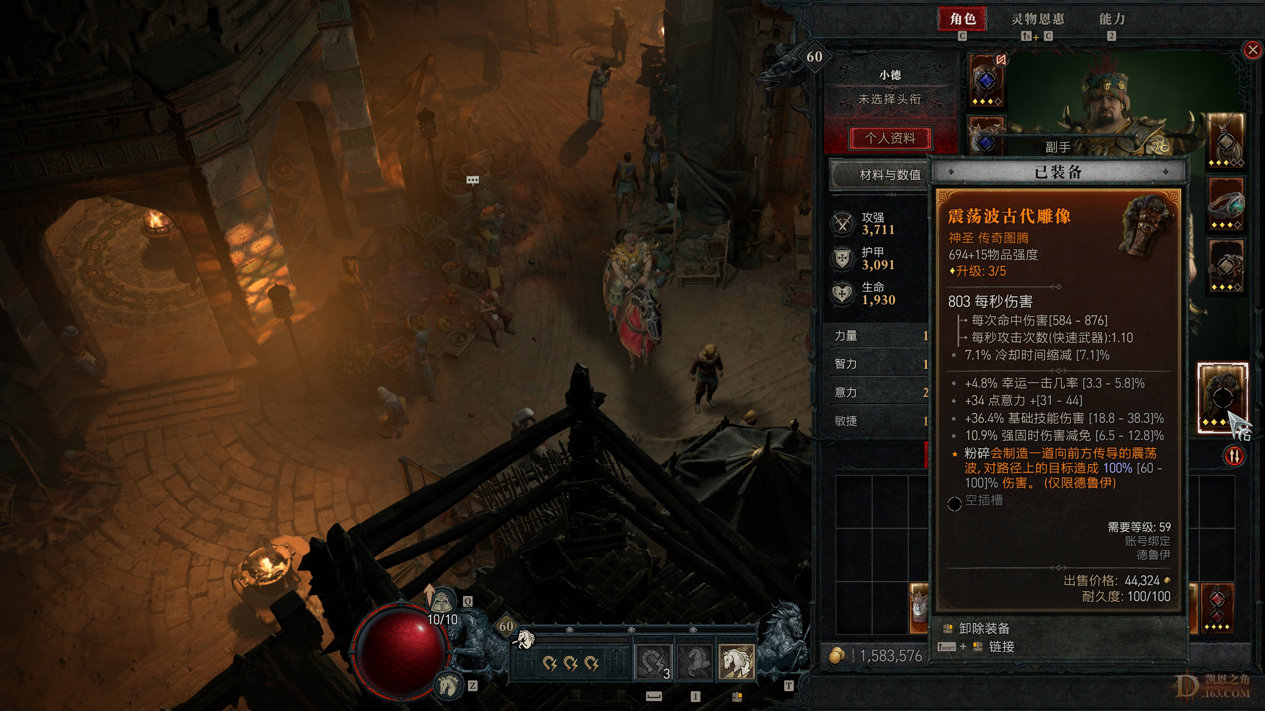 Screenshot004.jpg