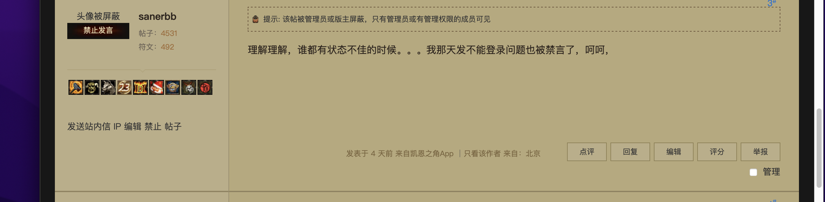 2023-06-18 09.37.06.png