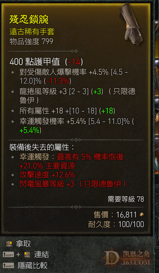 799.png