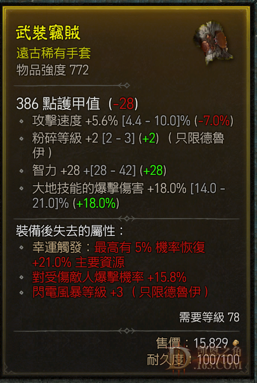 772.png
