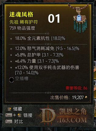 17_proc.jpg