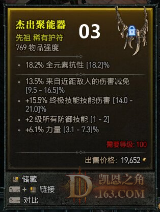 19_proc.jpg