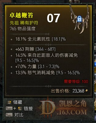 23_proc.jpg