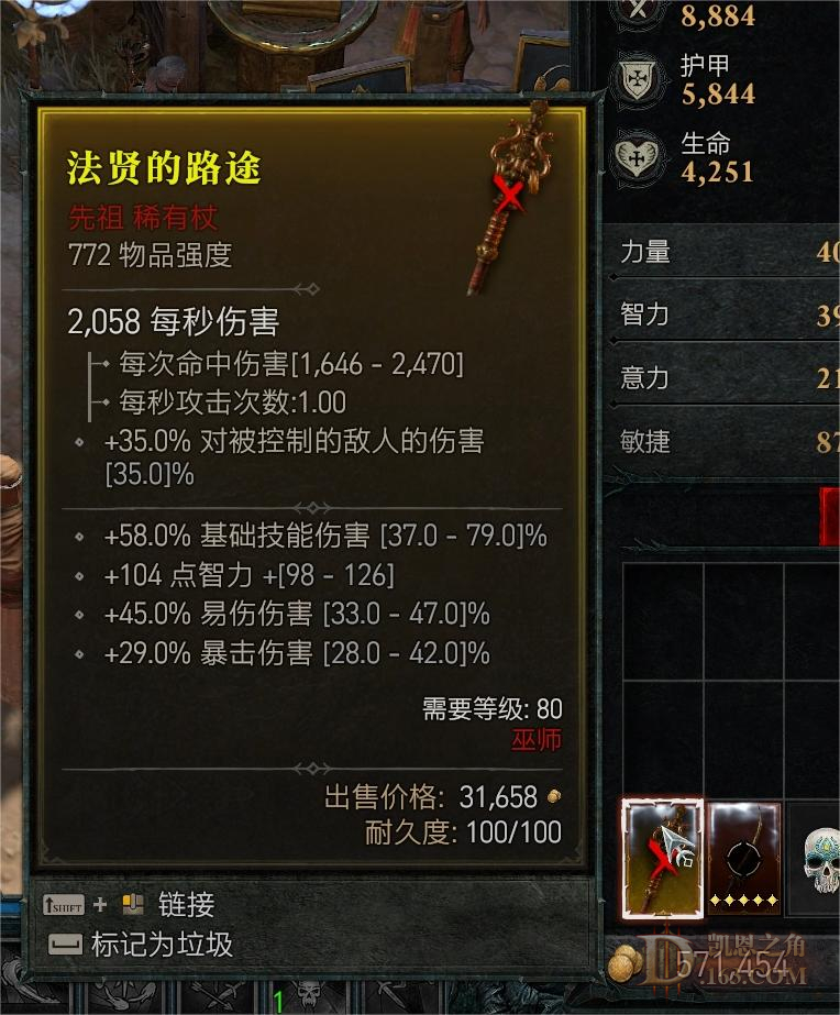Screenshot006.jpg