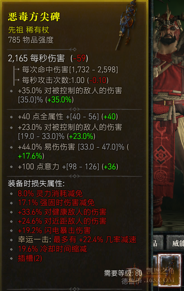 QQͼ20230629010110.png