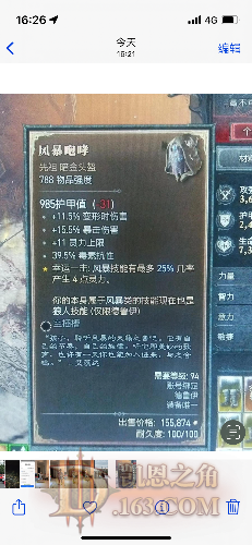 B663B464-A4ED-417C-8E59-C7B4612EC796.png