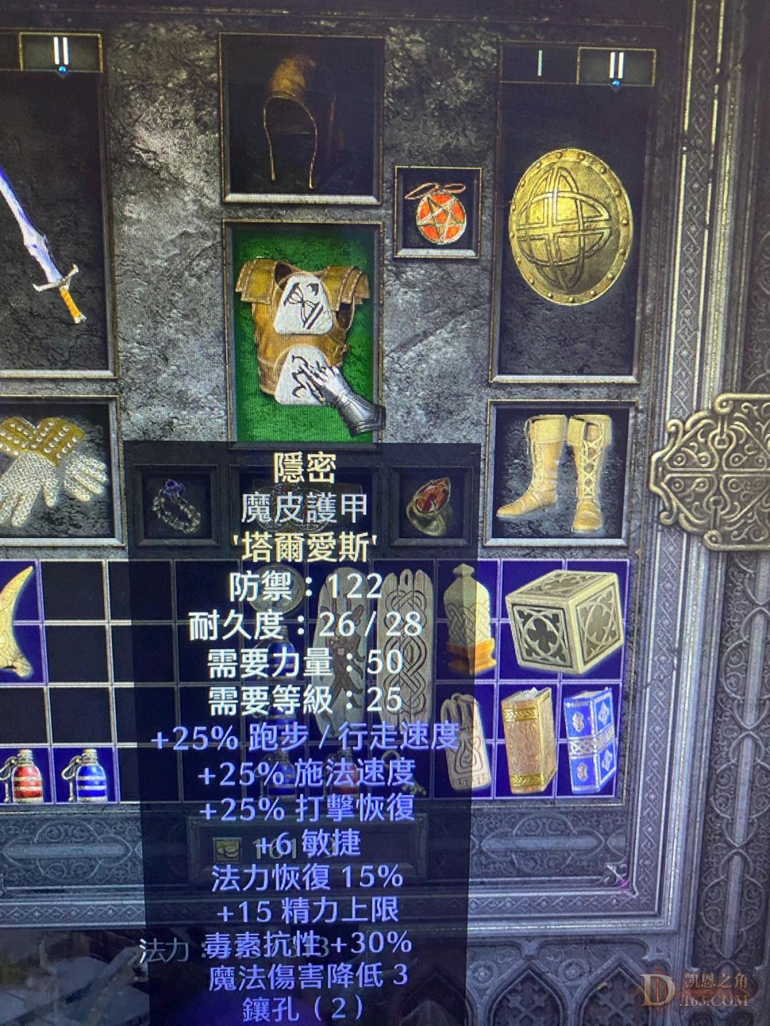 y