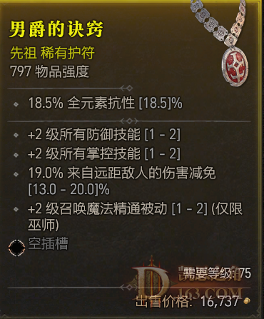 RAKowGSkRF0AAAAAAARFhEqWkTM62.png