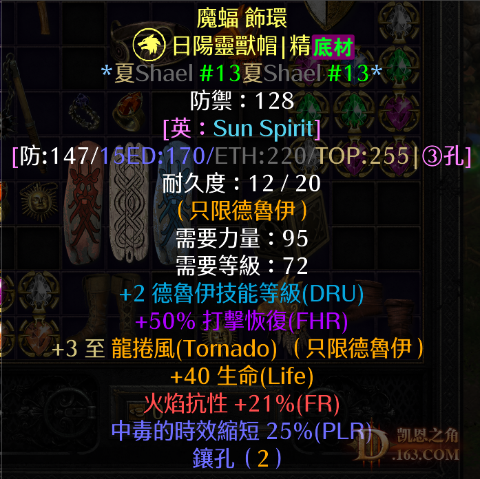 5torͷ