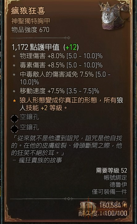 Screenshot000.jpg