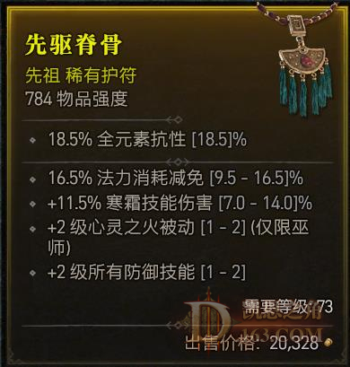 ROLL.jpg