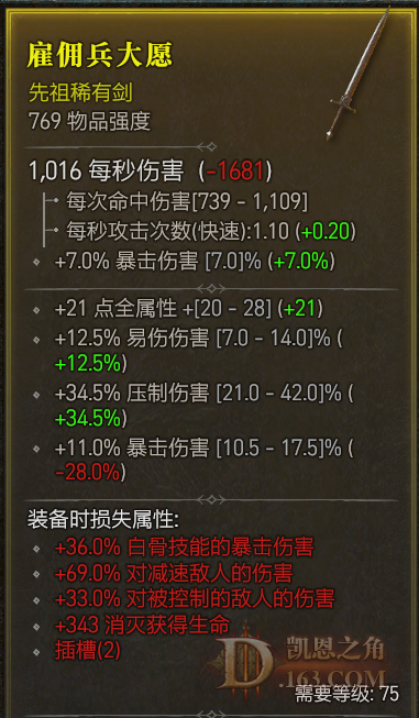  (3).png