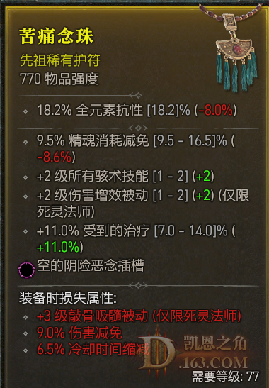  (4).png