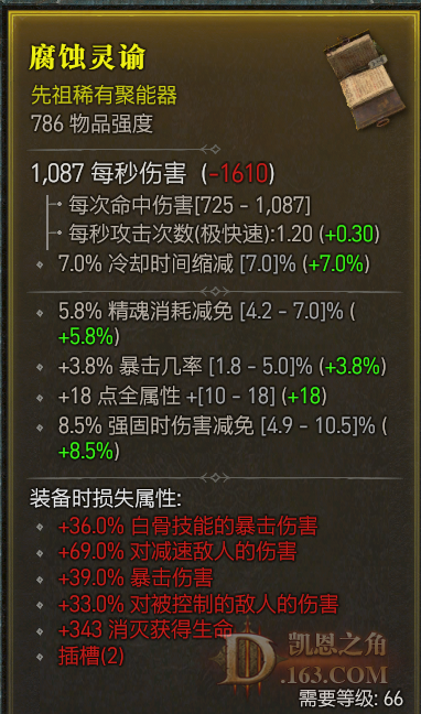  (2).png