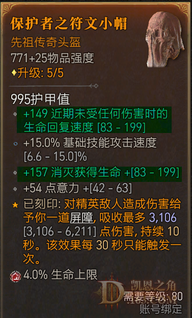Snap138116.png