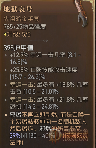 Snap138122.png