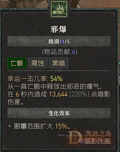 Snap138128.png