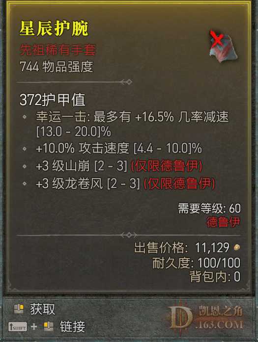 ɱ50.png