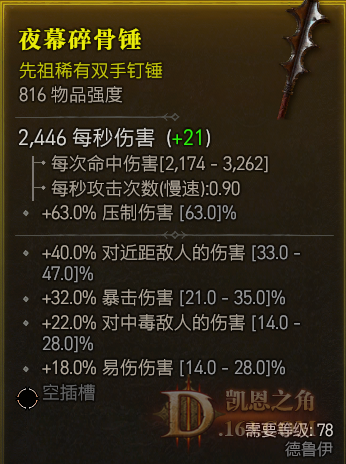 78.png