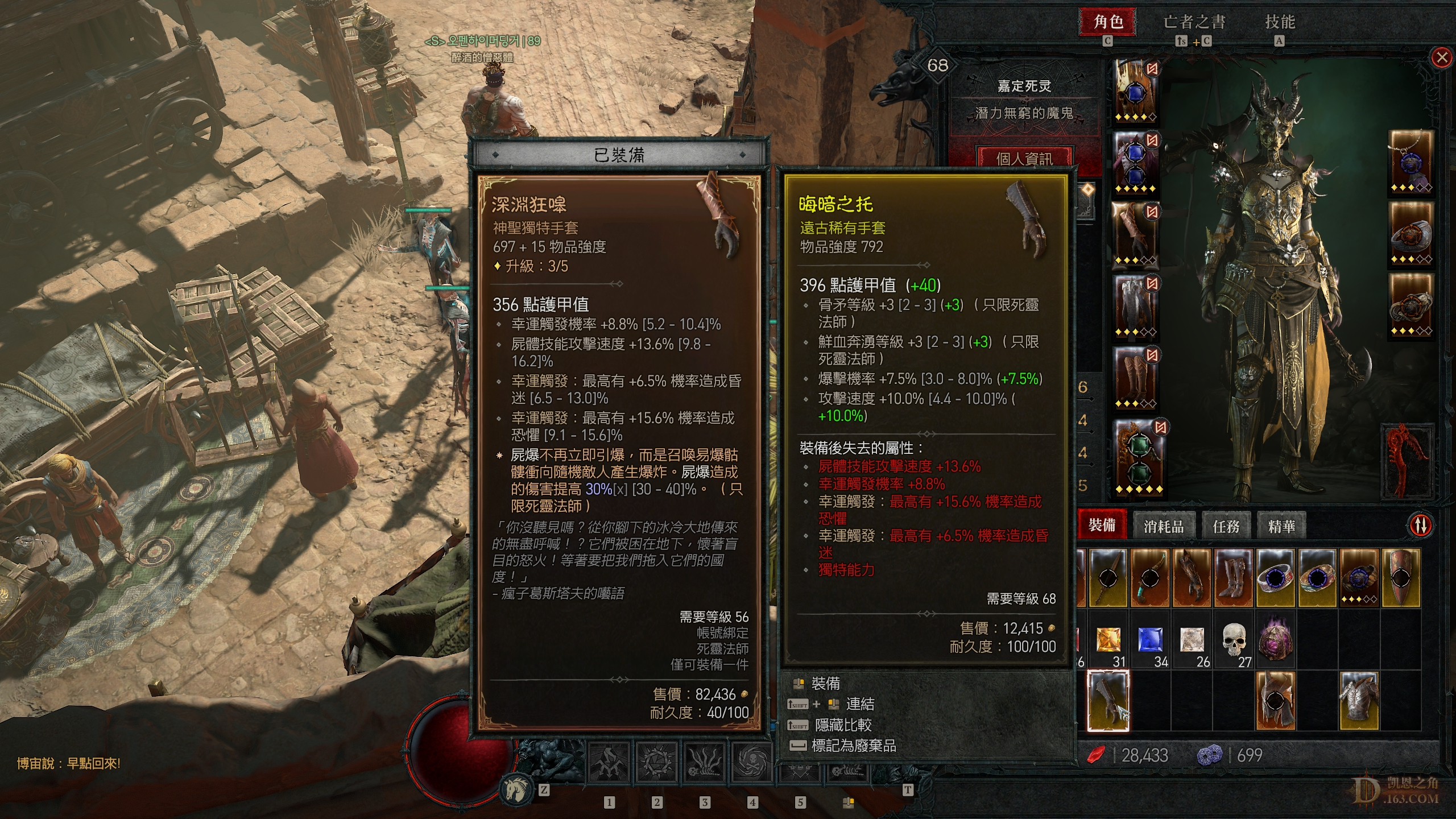 Screenshot005.jpg