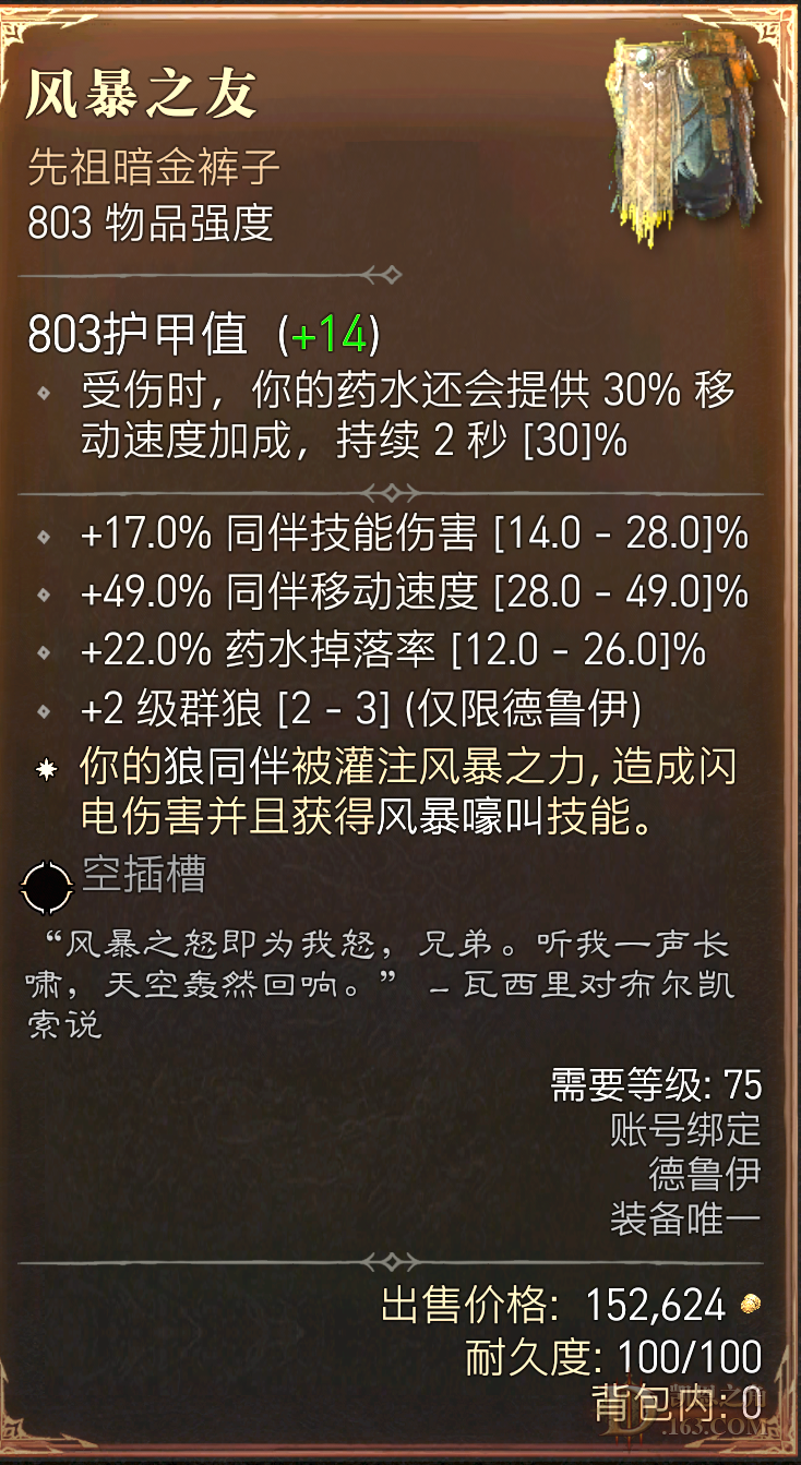 Ļͼ 2023-08-03 235832.png