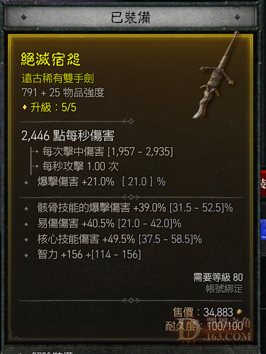 QQͼƬ20230806031524.png