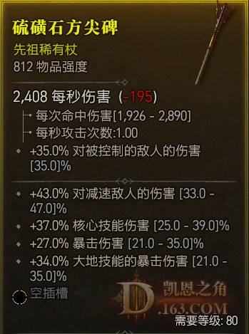 812.png