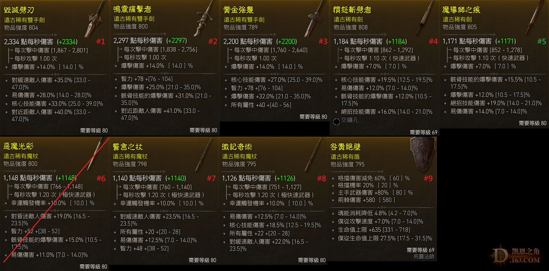 11` - .png