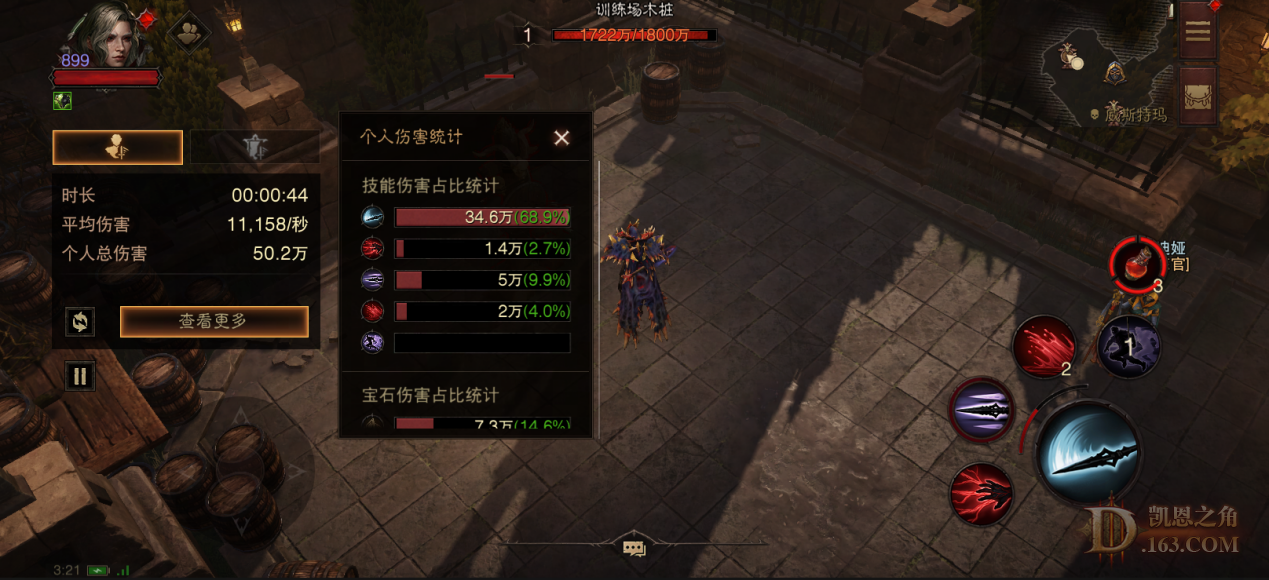 5bf0d209-8ac5-41fd-b0e9-aca2460a0527.png