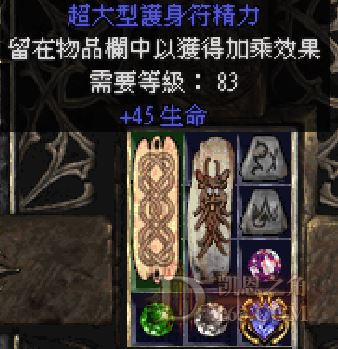 45GC.JPG