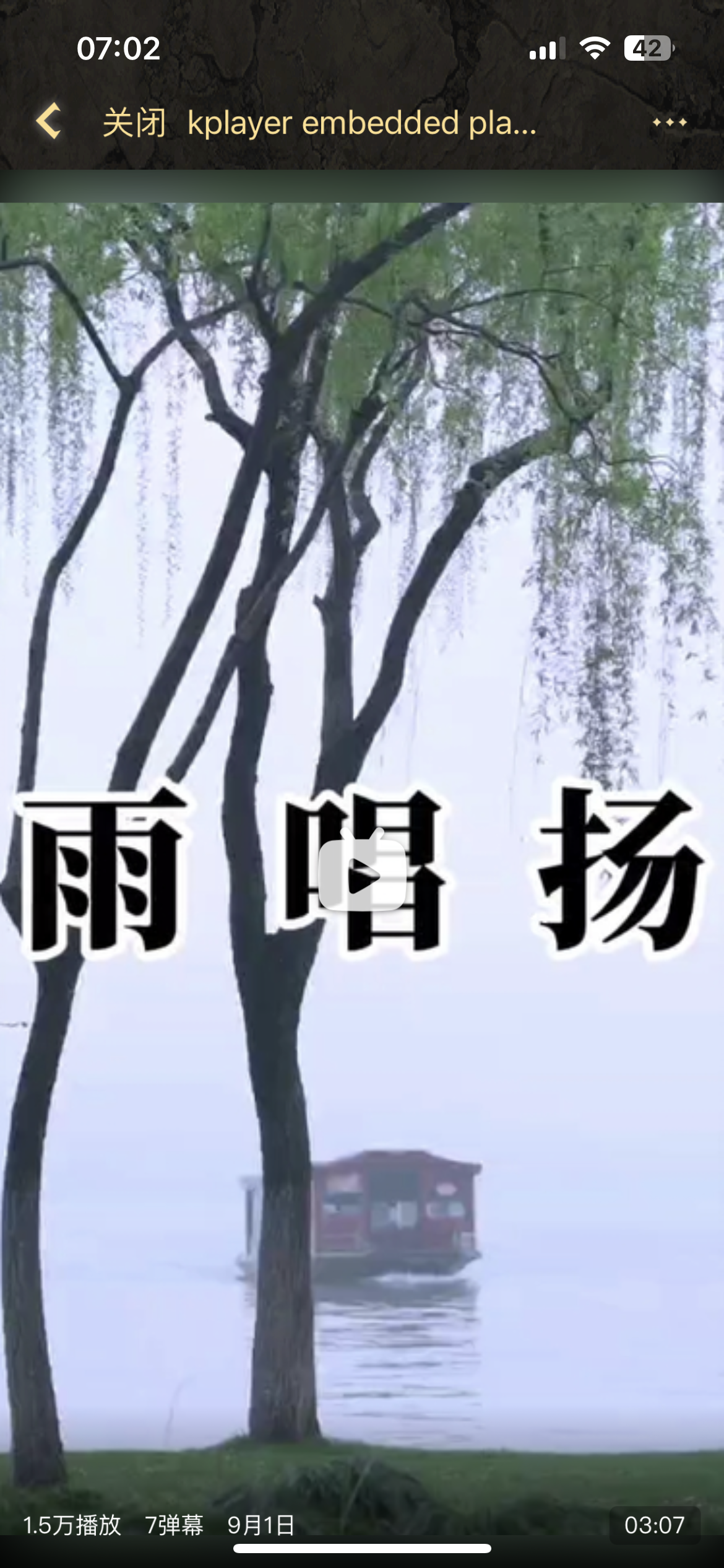 20230911071742.png