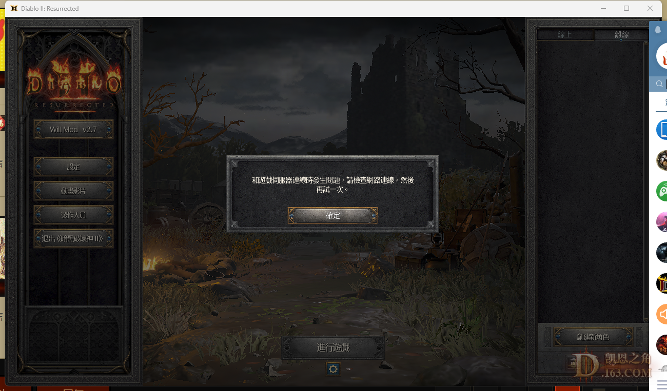QQͼ20230913211443.png