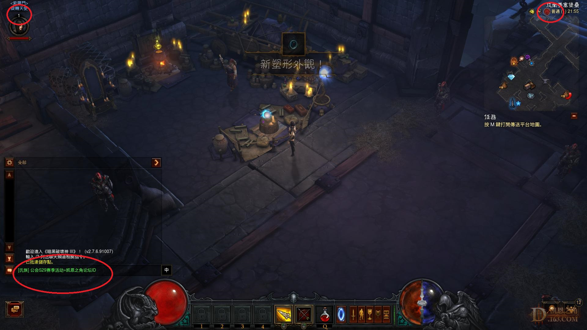 Diablo III64 2023-09-17 21-55-23-82.jpg