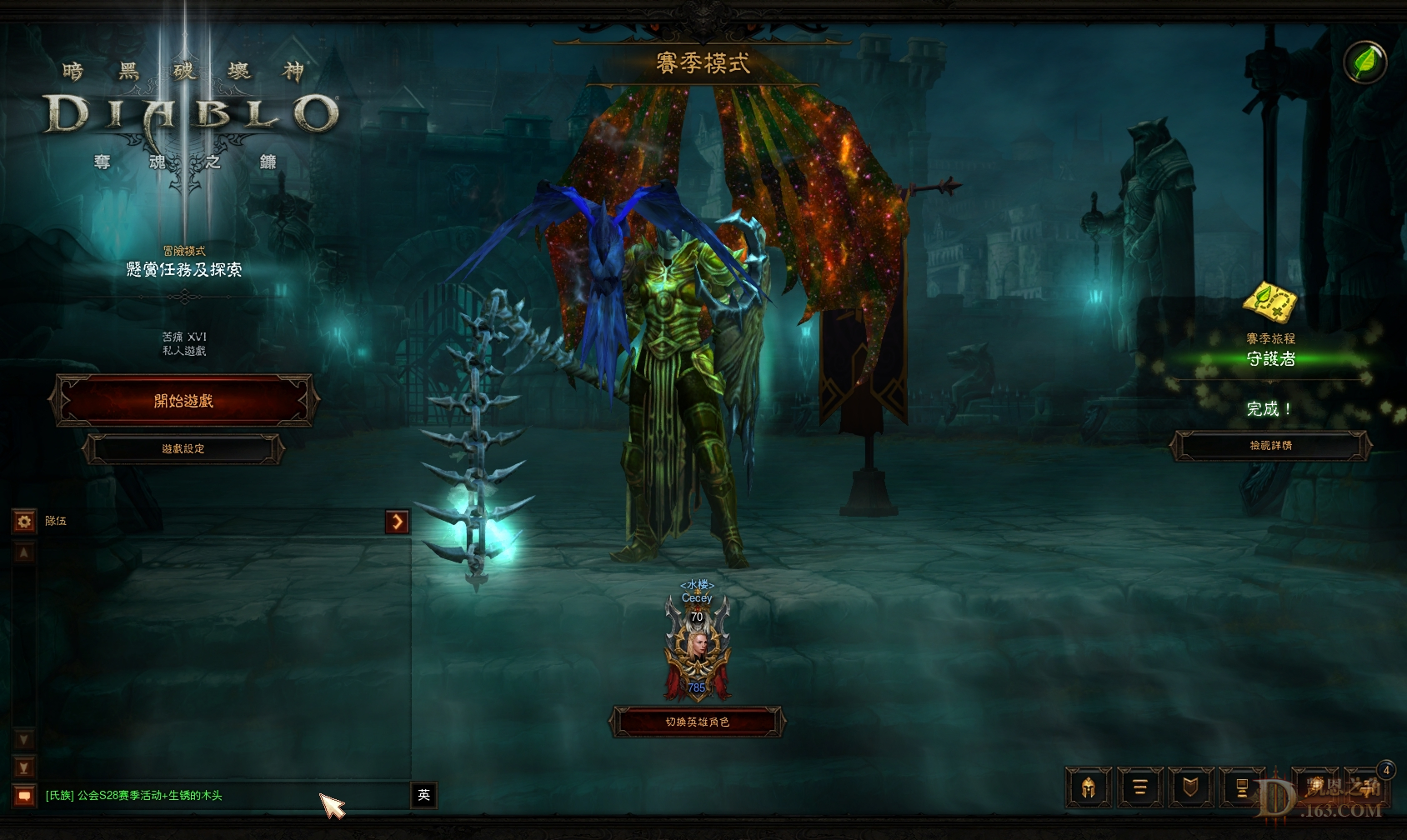 Screenshot212.jpg