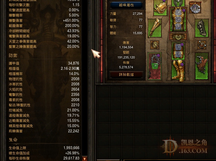 Screenshot028.jpg